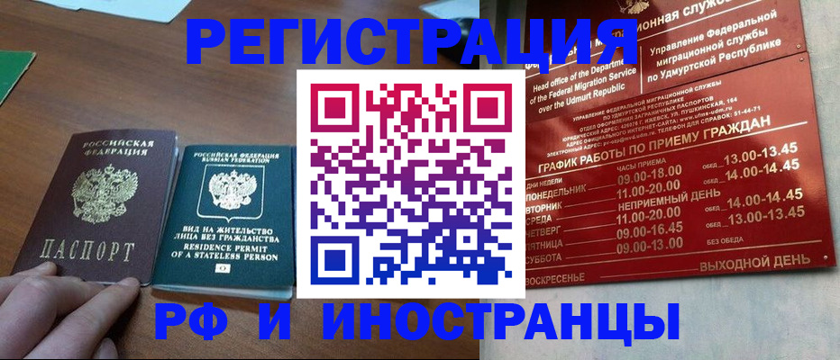 регистрация для школы в Тутаеве