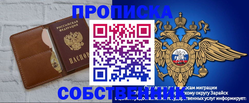 временная регистрация адрес в Тутаеве