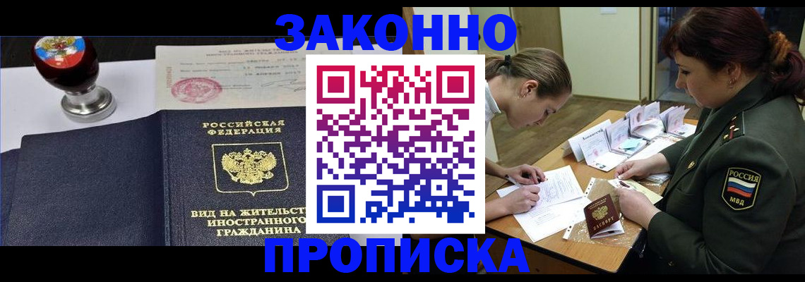 регистрация в Тутаеве