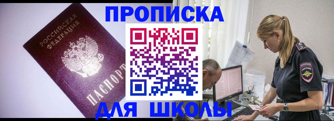 временная регистрация недорого в Тутаеве