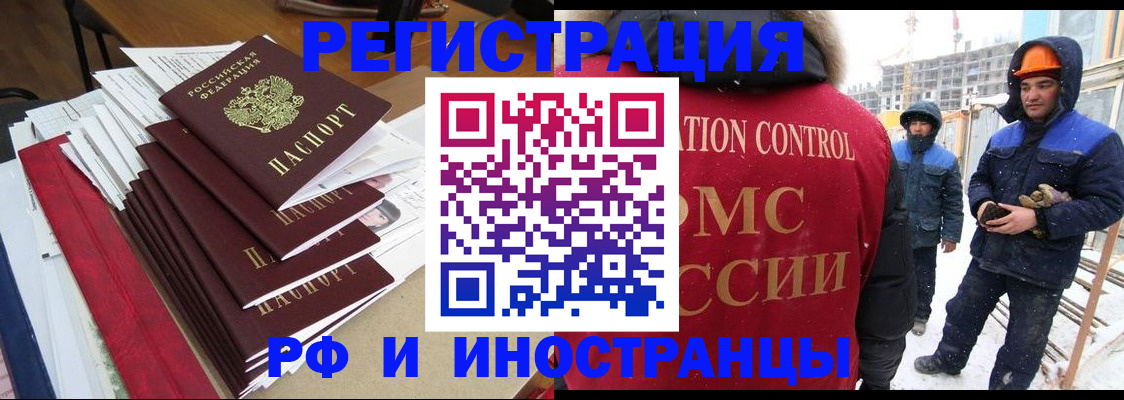 купить прописку в Тутаеве