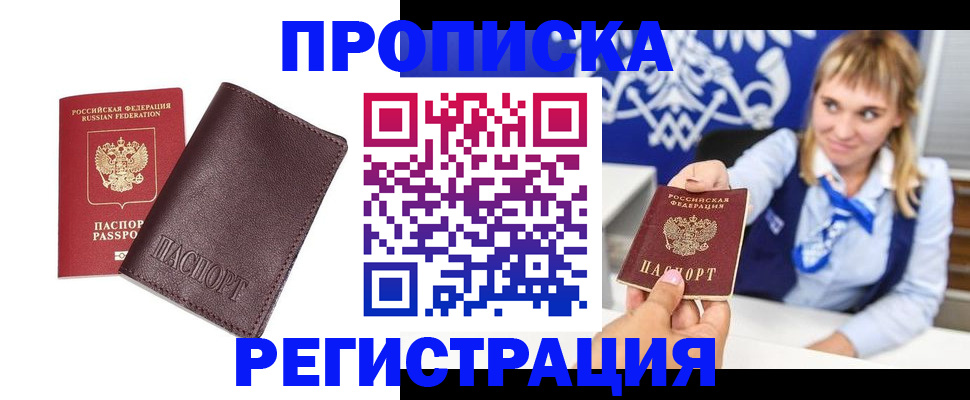 регистрация для дет. сада в Тутаеве