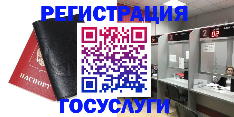 временная регистрация гарантия в Тутаеве