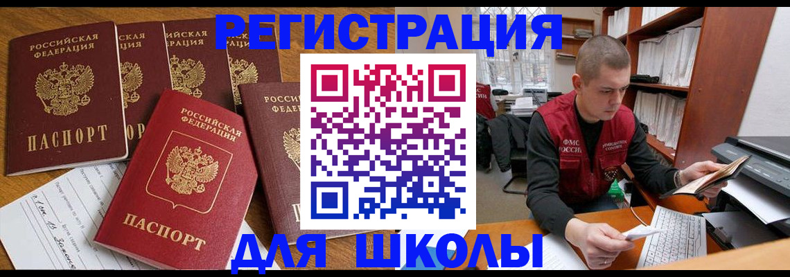временная регистрация госуслуги в Тутаеве